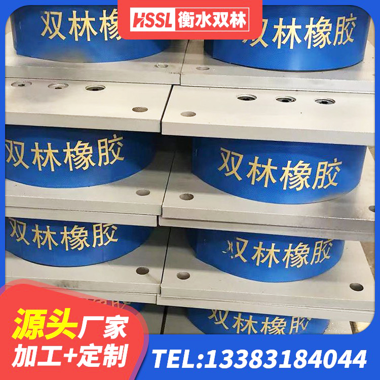 恩平市钢结构建筑减震支座厂家 恩平市LNR1500支座什么价格 恩平市圆形橡胶隔震支座生产厂家 恩平市LRB1400橡胶隔震支座厂家 - 第2张