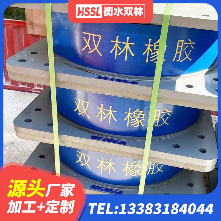 恩平市建筑用橡胶支座什么价格 恩平市LNR1500橡胶隔震支座什么价格 恩平市建筑楼梯橡胶隔震支座厂家 恩平市LNR隔震支座1300(II型) - 第6张