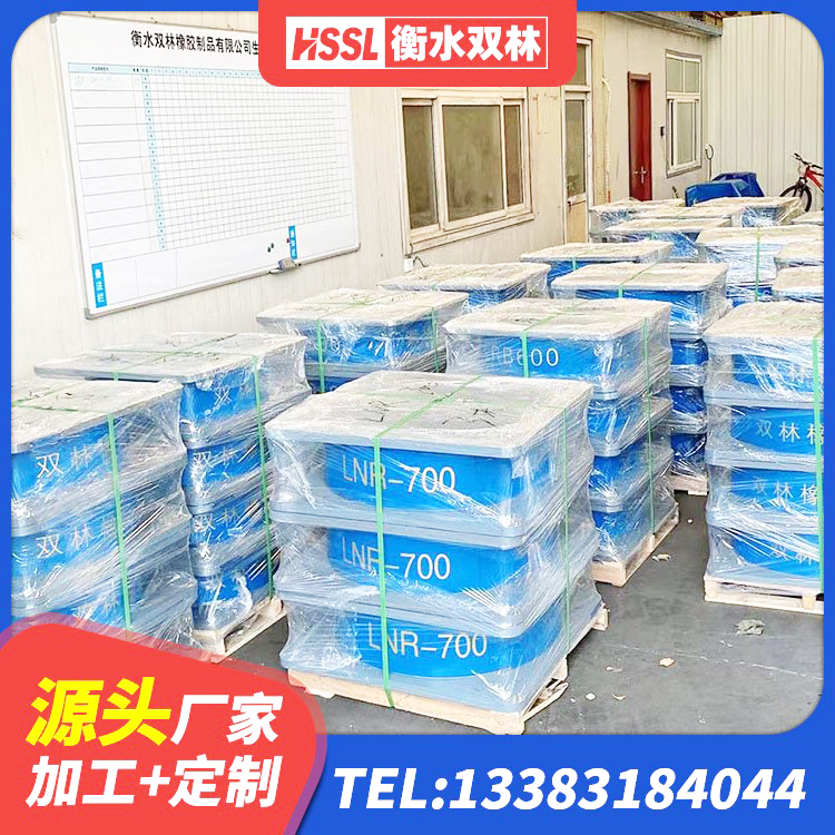 恩平市LRB1100铅芯隔震支座 恩平市建筑天然胶隔震支座生产厂家 恩平市LNR隔震支座800(II型)源头工厂 恩平市方形隔震支座厂家 - 第4张