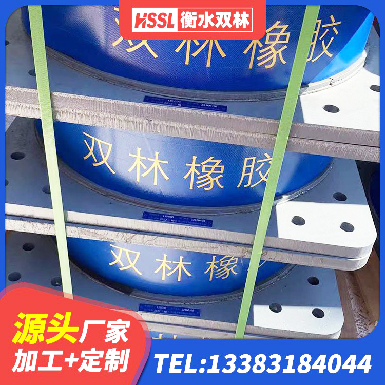 恩平市LRB1100铅芯隔震支座 恩平市建筑天然胶隔震支座生产厂家 恩平市LNR隔震支座800(II型)源头工厂 恩平市方形隔震支座厂家 - 第2张