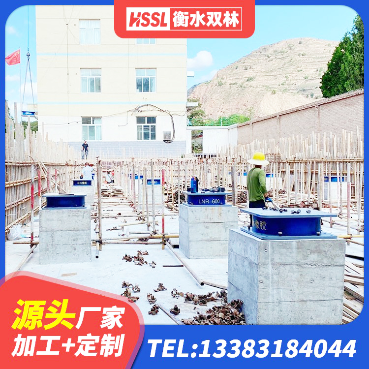 恩平市LNR1300天然橡胶支座生产厂家 恩平市建筑厚叠层橡胶隔震支座生产厂家 恩平市高层建筑隔震支座厂家 恩平市LNR-370*370*137圆形高阻尼隔震支座厂家 - 第7张