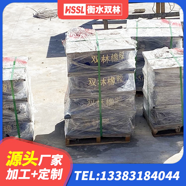 恩平市建筑高阻尼支座HDR 恩平市建筑减震隔震支座多少钱 恩平市建筑铅芯橡胶隔震支座LRB1100-220源头工厂 恩平市较高阻尼减橡胶隔震支座 - 第8张