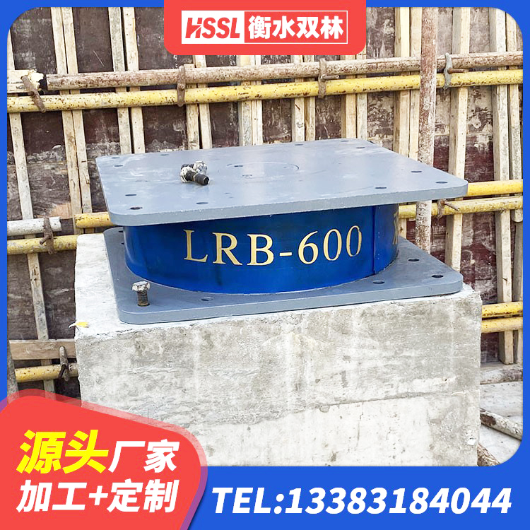 恩平市铅芯叠层橡胶隔震支座厂家电话 恩平市LNR1300天然隔震支座生产厂家 恩平市成品隔震支座源头工厂 恩平市阻尼橡胶隔震支座多少钱 - 第10张