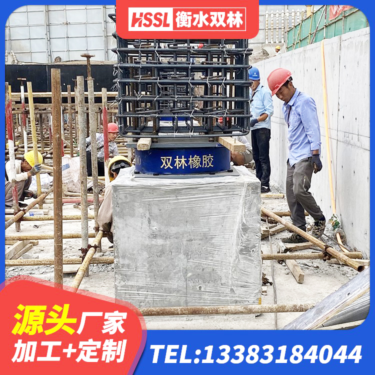 恩平市LNR1300天然橡胶隔震支座厂家电话 恩平市HDR1300高阻尼橡胶隔震支座生产厂家 恩平市隔震支座LRB型 恩平市建筑抗拔减震支座 - 第2张