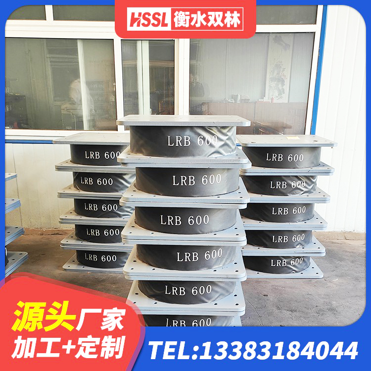 恩平市建筑港珠澳减隔震支座生产厂家 恩平市LNR橡胶隔震支座1400(II型)厂家 恩平市HDR1500高阻尼橡胶隔震支座源头工厂 恩平市铅芯叠层隔震支座生产厂家 - 第3张