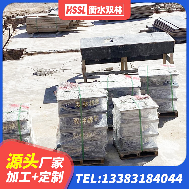 恩平市高楼橡胶隔震支座 恩平市建筑抗震橡胶隔震支座生产厂家 恩平市LRB300铅芯隔震支座厂家电话 恩平市LNR1100隔震支座 - 第8张