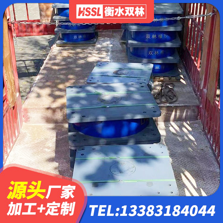 恩平市建筑港珠澳减隔震支座生产厂家 恩平市LNR橡胶隔震支座1400(II型)厂家 恩平市HDR1500高阻尼橡胶隔震支座源头工厂 恩平市铅芯叠层隔震支座生产厂家 - 第2张