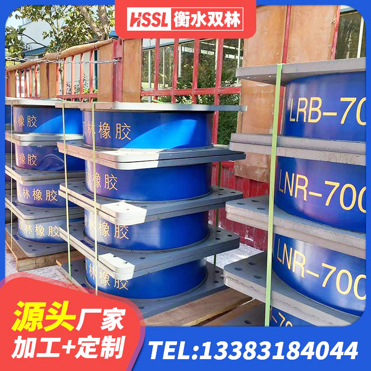 恩平市LRB500隔震支座什么价格 恩平市建筑橡胶支座厂家电话 恩平市房屋隔震支座多少钱 恩平市楼房建筑建筑隔震支座源头工厂 - 第3张