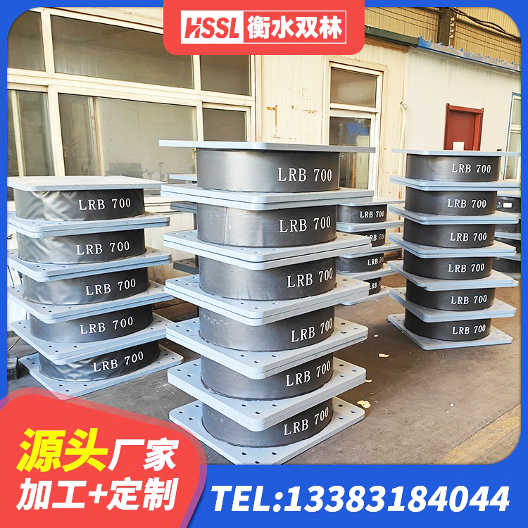 恩平市建筑高阻尼支座HDR 恩平市建筑减震隔震支座多少钱 恩平市建筑铅芯橡胶隔震支座LRB1100-220源头工厂 恩平市较高阻尼减橡胶隔震支座 - 第3张