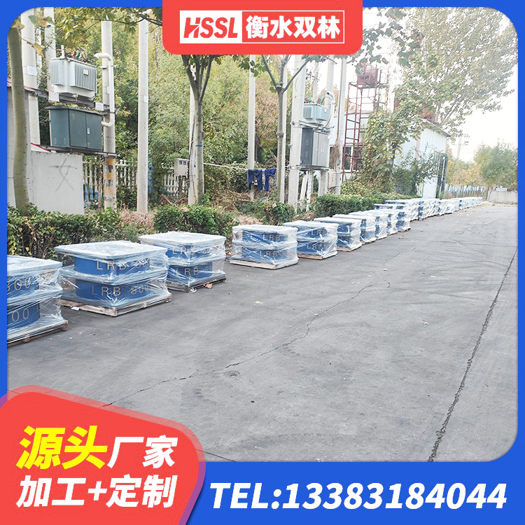 恩平市建筑港珠澳减隔震支座生产厂家 恩平市LNR橡胶隔震支座1400(II型)厂家 恩平市HDR1500高阻尼橡胶隔震支座源头工厂 恩平市铅芯叠层隔震支座生产厂家 - 第1张