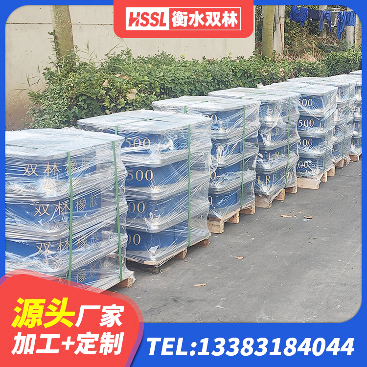 恩平市建筑港珠澳减隔震支座生产厂家 恩平市LNR橡胶隔震支座1400(II型)厂家 恩平市HDR1500高阻尼橡胶隔震支座源头工厂 恩平市铅芯叠层隔震支座生产厂家 - 第7张
