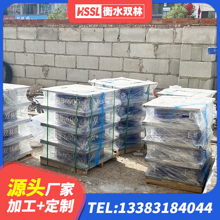 恩平市建筑高阻尼支座HDR 恩平市建筑减震隔震支座多少钱 恩平市建筑铅芯橡胶隔震支座LRB1100-220源头工厂 恩平市较高阻尼减橡胶隔震支座 - 第7张