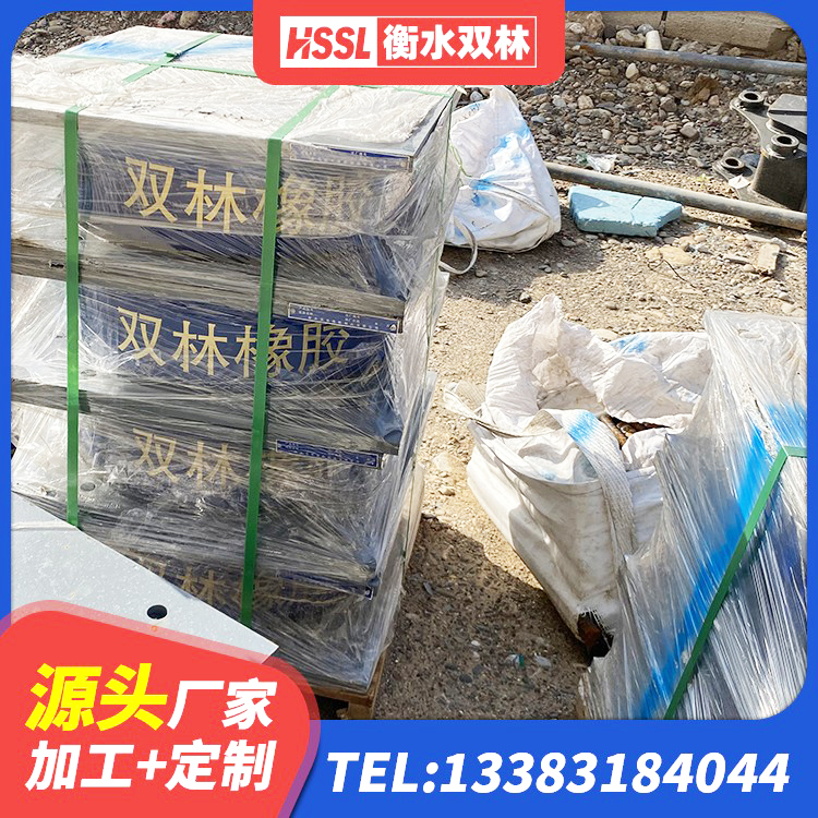 恩平市隔震阻尼橡胶支座生产厂家 恩平市隔震支座减震源头工厂 恩平市橡胶型隔震支座生产厂家 恩平市建筑铅芯隔震支座LRB1100-220厂家 - 第9张