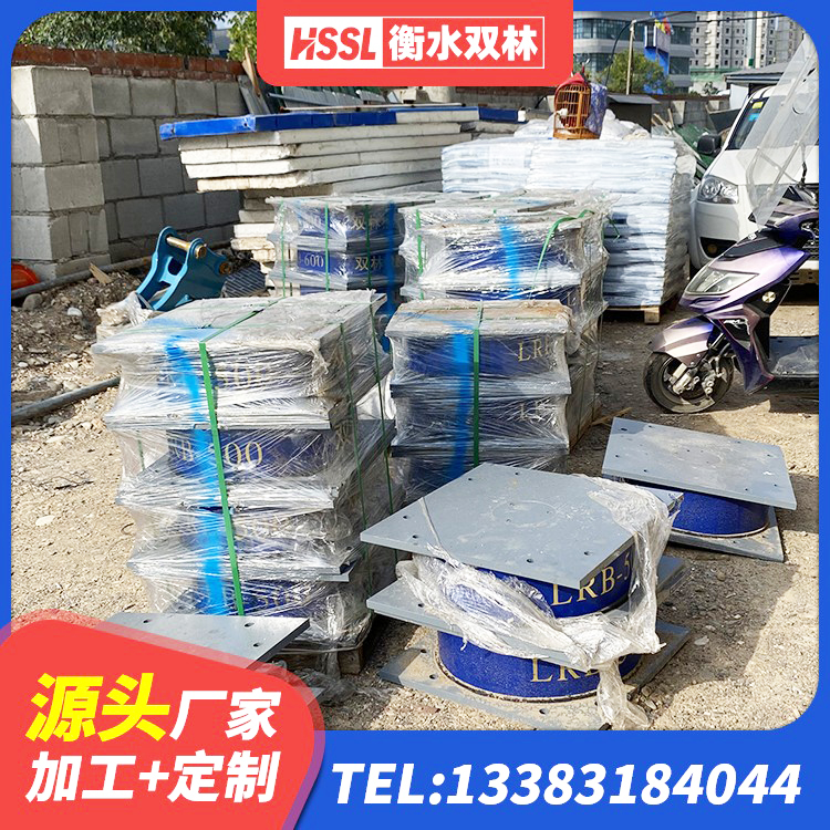 恩平市LNRφ400叠层橡胶隔震支座生产厂家 恩平市LNR1400天然橡胶隔震支座多少钱 恩平市建筑高阻尼比橡胶隔震支座生产厂家 恩平市隔震高阻尼橡胶支座多少钱 - 第4张